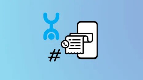 Йота баланс как узнать смс