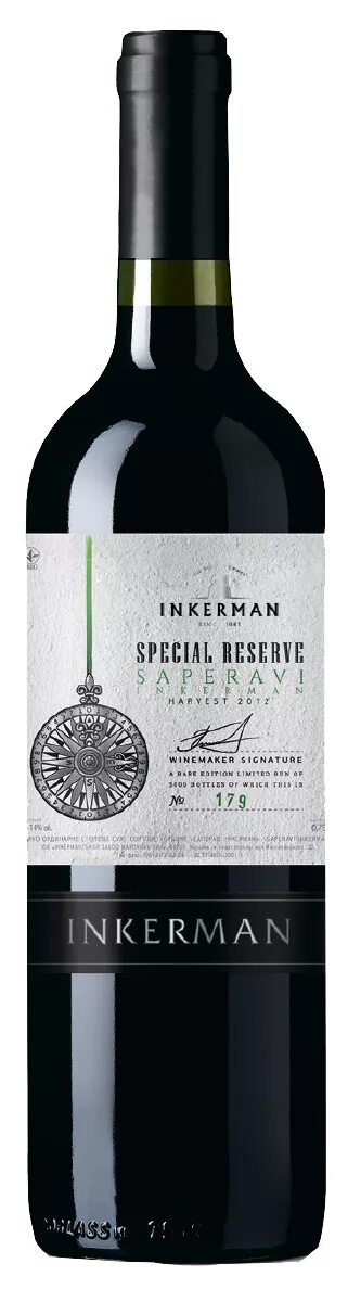 Вино инкерман жемчужина инкермана гранд резерв. Каберне качинское гранд резерв инкерман 2017. Инкерман резерва. Инкерман резерва. Жемчужина инкермана гранд резерв 2017.