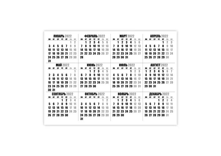 24 апреля 2024 день недели. Календарь 2022 2023 дни недели сбоку. Календарь 2022 дни сбоку. Календарная сетка 2024. Календарь с номерами недель 2022г.