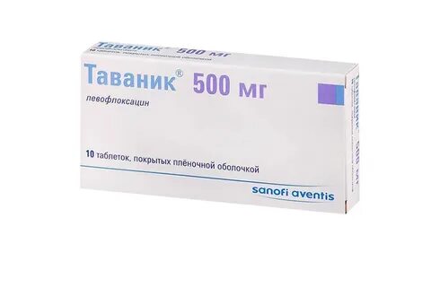 Таваник 10 шт