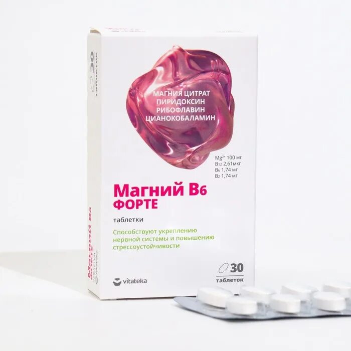 Как принимать магний форте в таблетках. Витатека магний в6 форте. витатека магний в6 форте табл 1170 мг 30 бад. магнезиум b6 форте таблетки. магний в6 форте таб. №50.