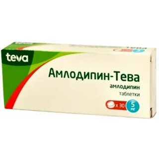 Амлодипин тева 5 мг