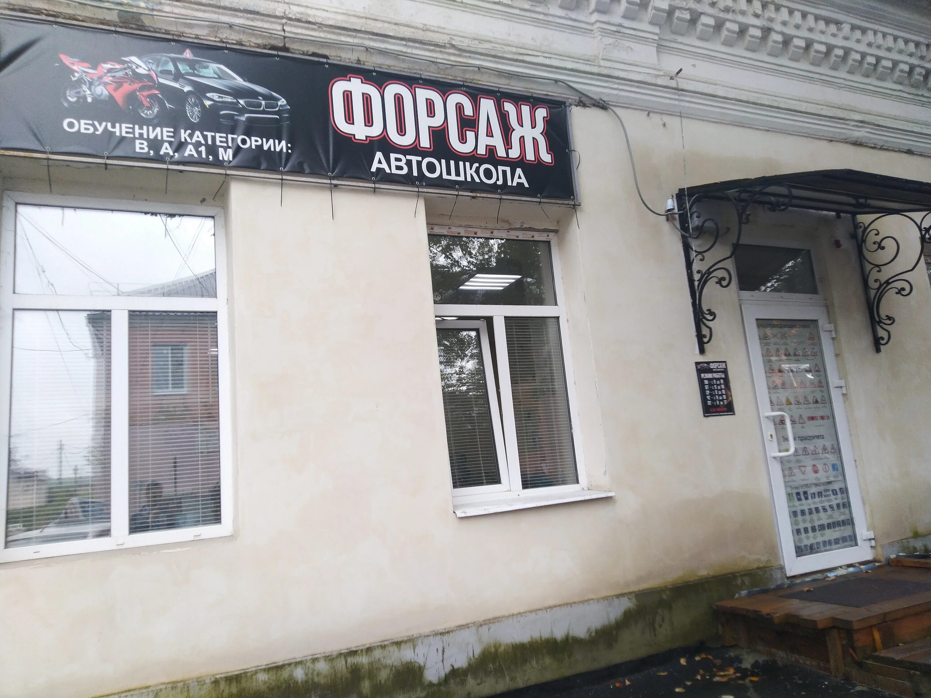 ломоносова рыбинск карта. ломоносова рыбинск карта. ломоносова рыбинск карта. 24, ломоносов. рубакина, д.