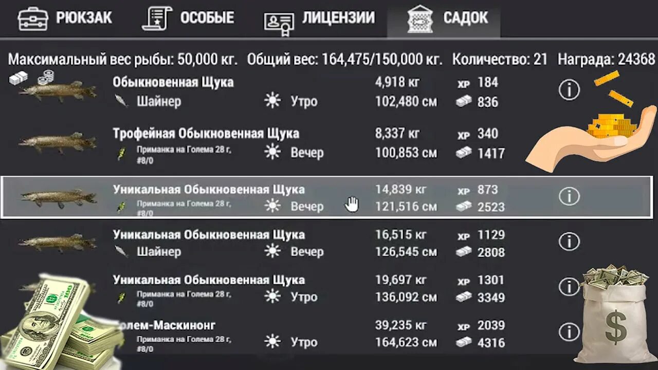 Как быстро фармить деньги
