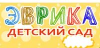 Эврика логотип. Эврика садик. Эврика садик. Детский сад эврика тамбов. Детский сад эврика орел.