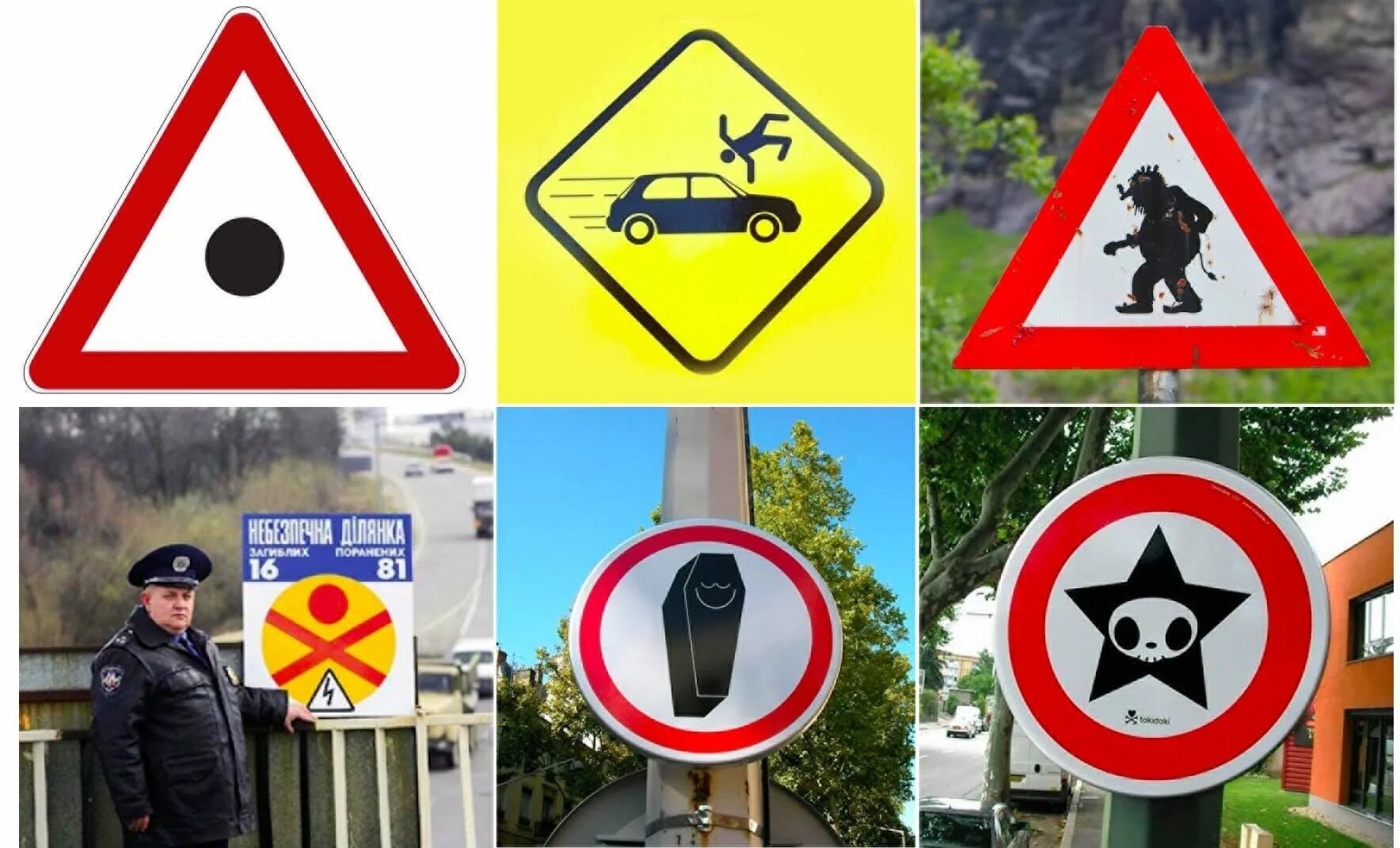 Можно встретить самые разные. Дорожные знаки. Разные дорожные знаки. Интересные дорожные знаки. Необычные знаки движения.