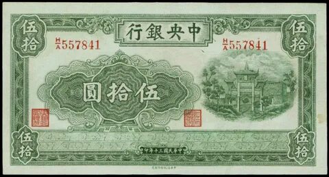 China p