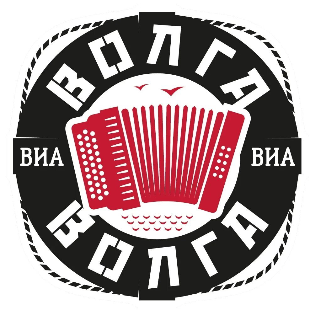 Волга - волга 2003 - песняры. Волга-волга группа казань. Слушать песни группы волга волга. Группа виа волга-волга. Солист волга волга.