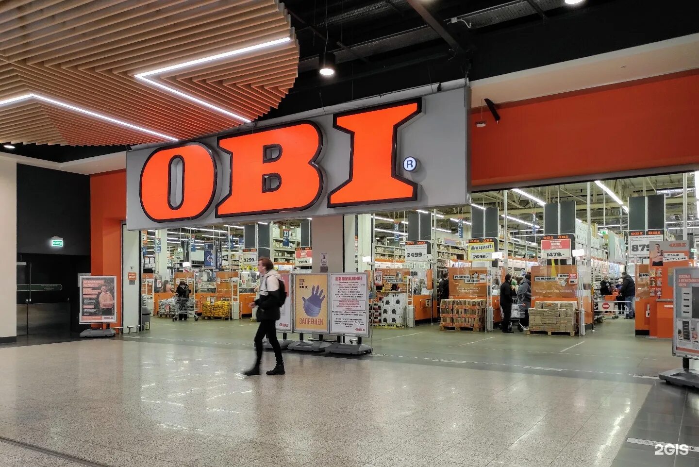 оби стройматериалы. оби дыбенко. оби строительный магазин. оби дыбенко. оби казань.