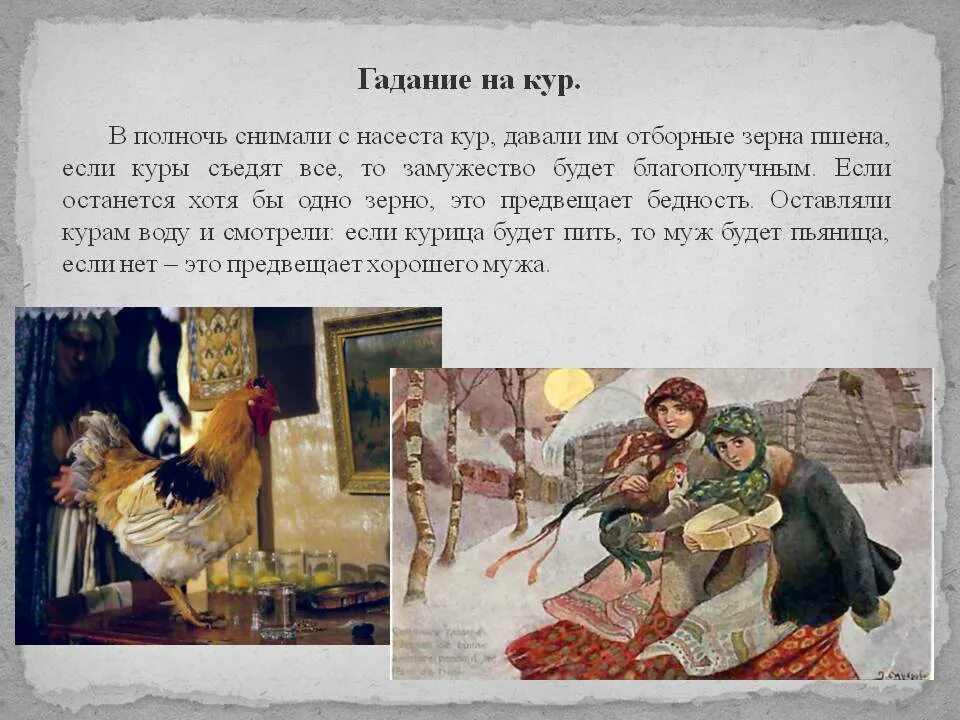 Годали