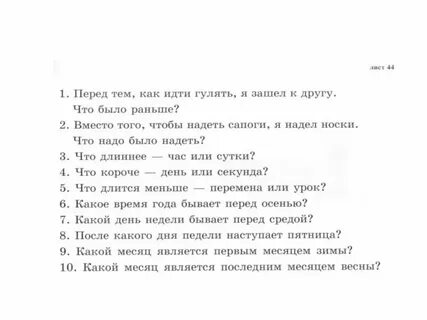 Скрытый смысл истории