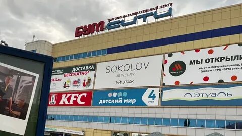Брянск срочно