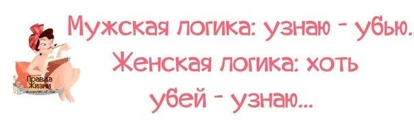 Если женщина не хочет замуж. Анекдот про катюху. Цитаты про фей. Дкнзина не должна работать. Приколы про иру.