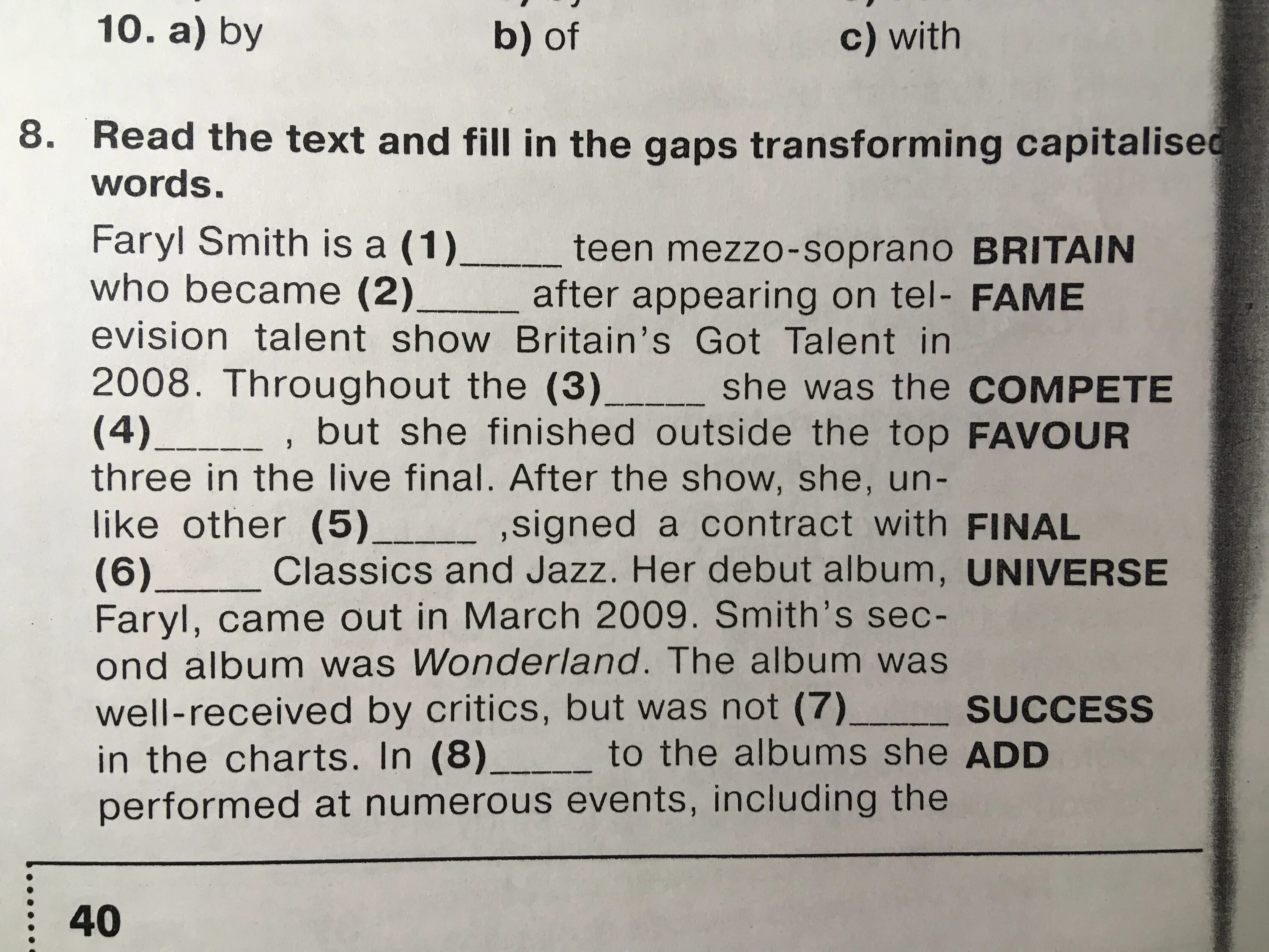 Read the text and fill in the gaps Transforming capitalized Words. Stefani Joanne read the text and fill in the gaps Transforming capitalized Words 7 класс. Read the text and fill in the gaps Transforming capitalized Words 5 класс. Read the text and fill in the gaps. Complete the gaps with the right comparative