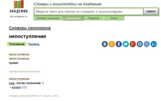 как правильно написать нездоровится. префиксоид русский. как писать договоры или договора. подскажите как пишется правильно. после подскажите нужна запятая.