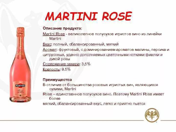 Шампанское regis. Методы производства игристых вин. Шампанское игристых вин. Сорт игристого вина. Игристые вина и шампанское.