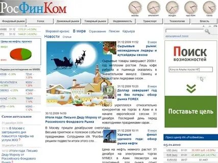 Квик интернет магазин
