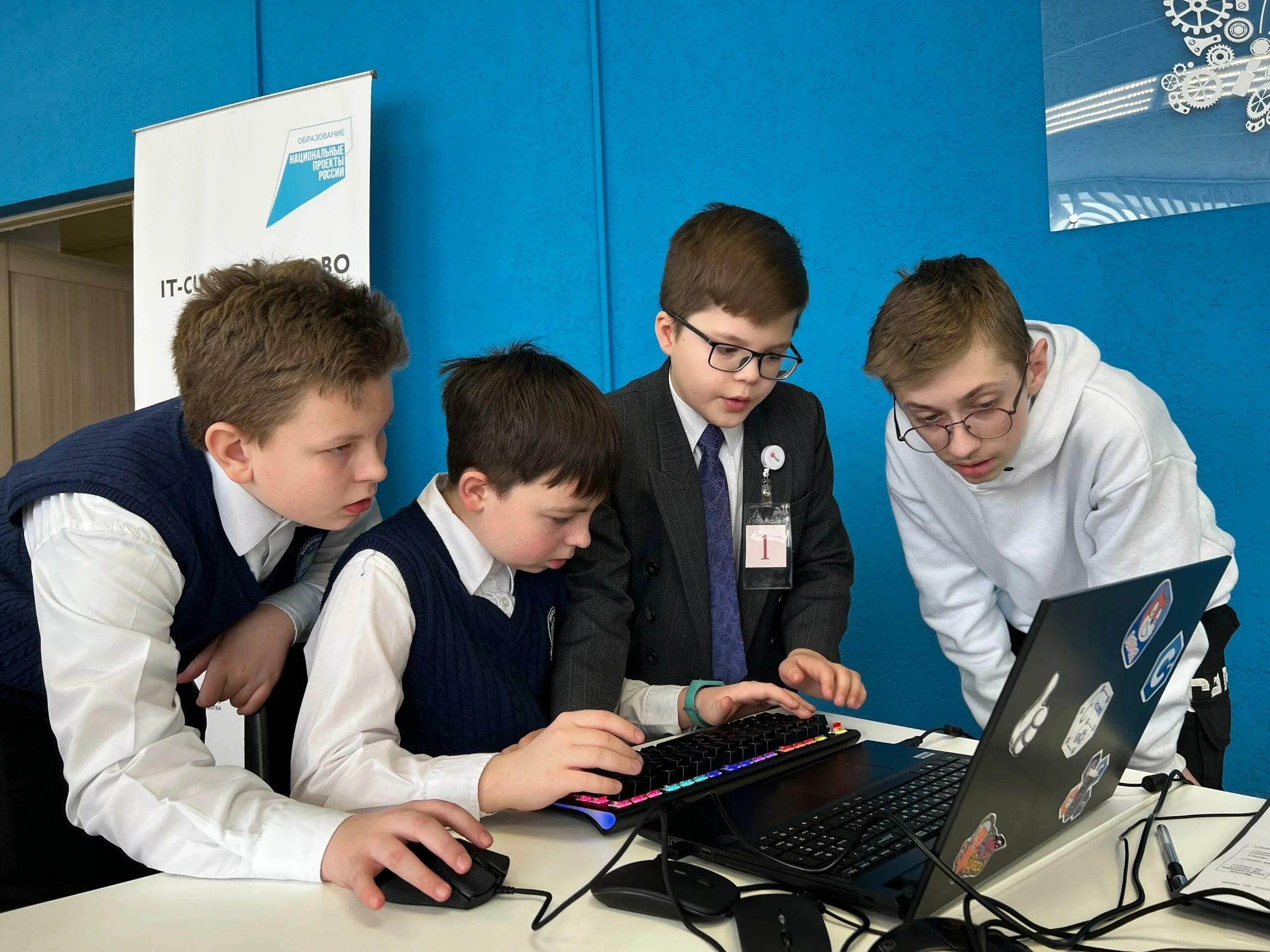 инженерный хакатон