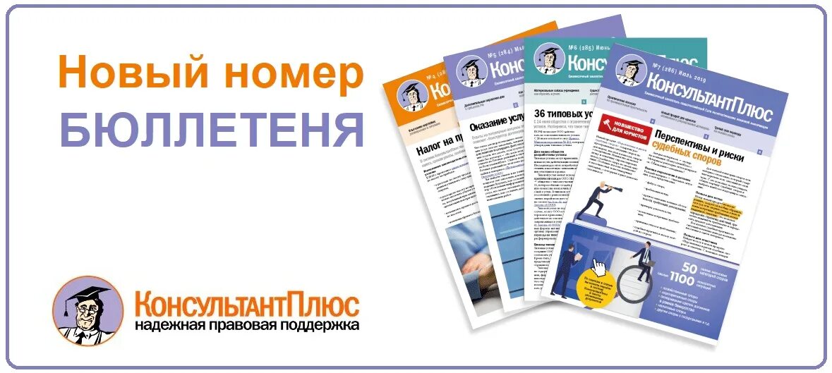 Журнал шахматный бюллетень. Бюллетень периодическое издание. Бюллетень периодическое издание. Бюллетень периодическое издание. Бюллетень периодическое издание.