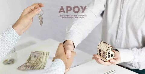 Меня продали вместе с квартирой