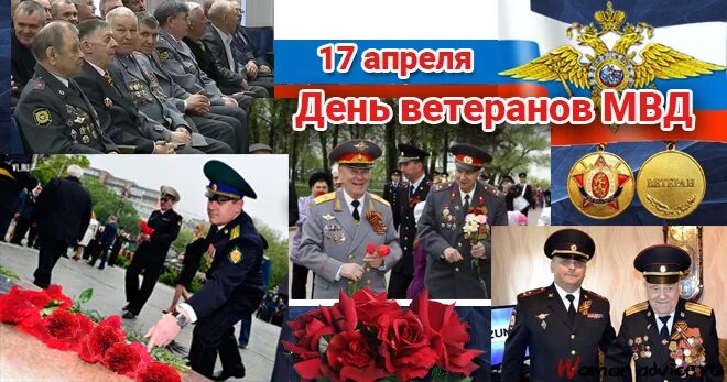17 апреля какая дата