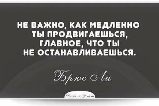 Анекдот сейчас мы медленно спустимся с горы. Прикольные высказывания про работу. Быстро медленно. Праздновать медленно и печально анекдот. Анекдоты про вдов.