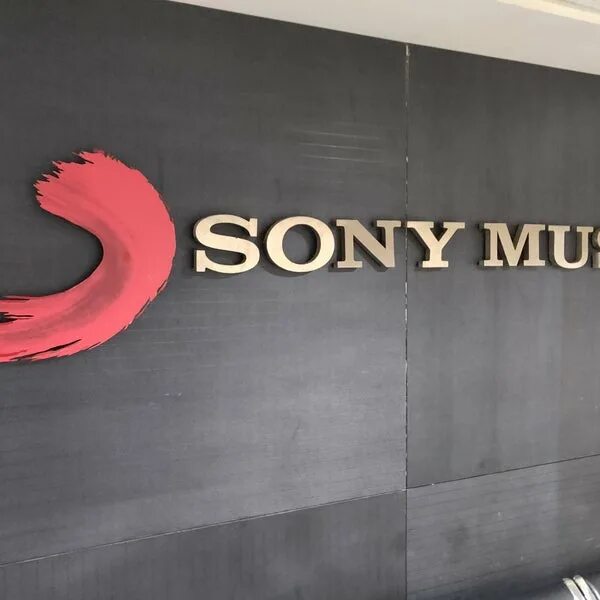 S one music. Sony Music Entertainment. Sony Music Entertainment Russia. Sony Music logo. Sony Music Group.
