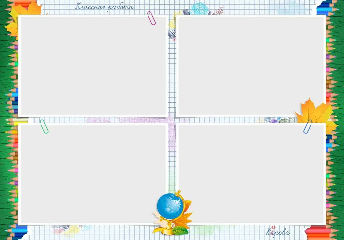 Альбом 1 2 3 4 5