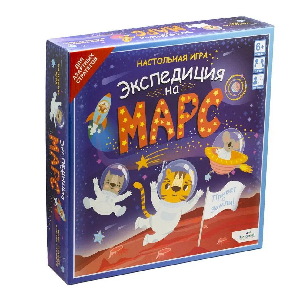 Настольная игра экспедиция. Настольная игра финансовая экспедиция. Экспедиции настольная игра. Финансовая экспедиция. Секспедиция настольная игра.