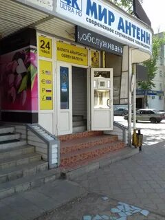Уральск валюта на сегодня