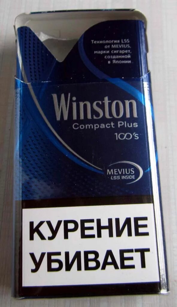 Троя компакт. Винстон тонкие 100 компакт. Winston Compact Plus 100's. Winston XS Compact Plus Blue 100. Winston Compact Plus Blue 100.