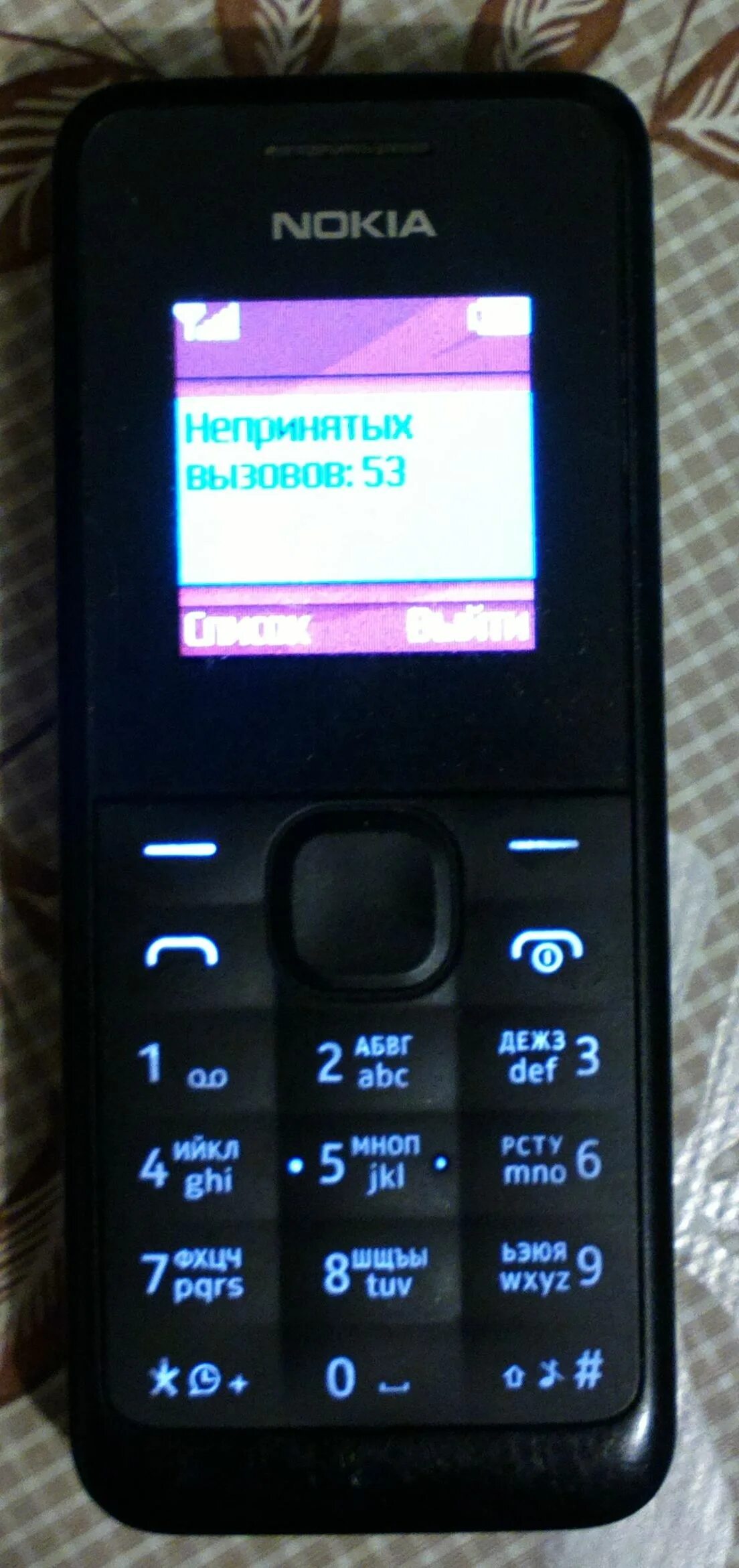 Звонок нокиа 303 10. Вызов Nokia. Nokia для звонка. Входящий вызов нокиа. Звук звонка нокиа