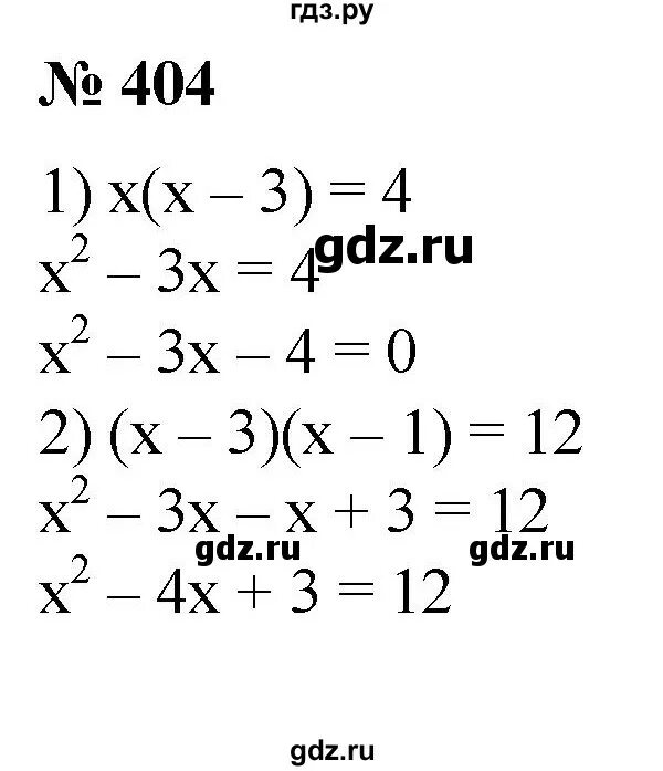 7 класс алгебра страница 99 упражнение 404. Номер 404 по алгебре 8.