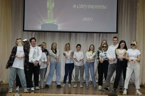 Группа 170