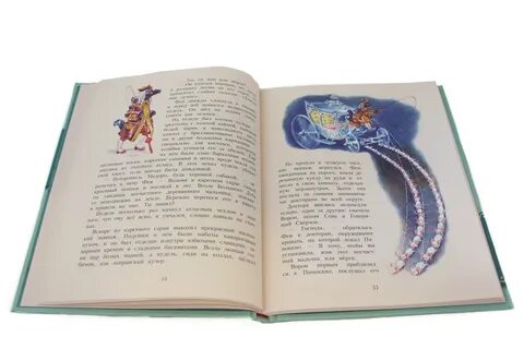 Кучер книги