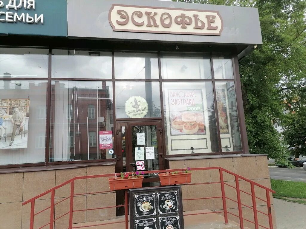 кофейня fresh coffee. кофейня на карте. 35, стр. дим кофе десерты. кофейня на карте.