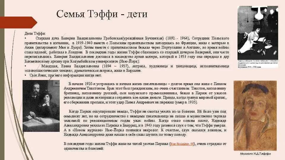 Кукла 7 класс литература краткое содержание читать