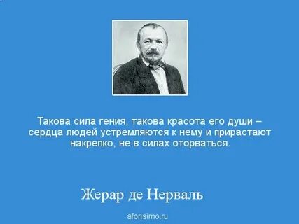 Такова красота