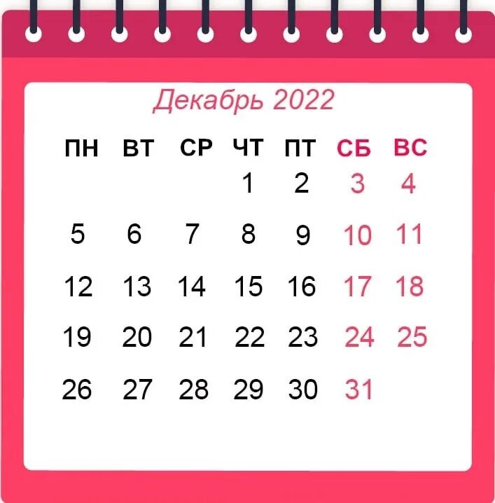 Октябрь 22 года. Производственный календарь август 2022. Календарь октябрь 2022. Календарь сентябрь 2022. Календарь июль 2022.