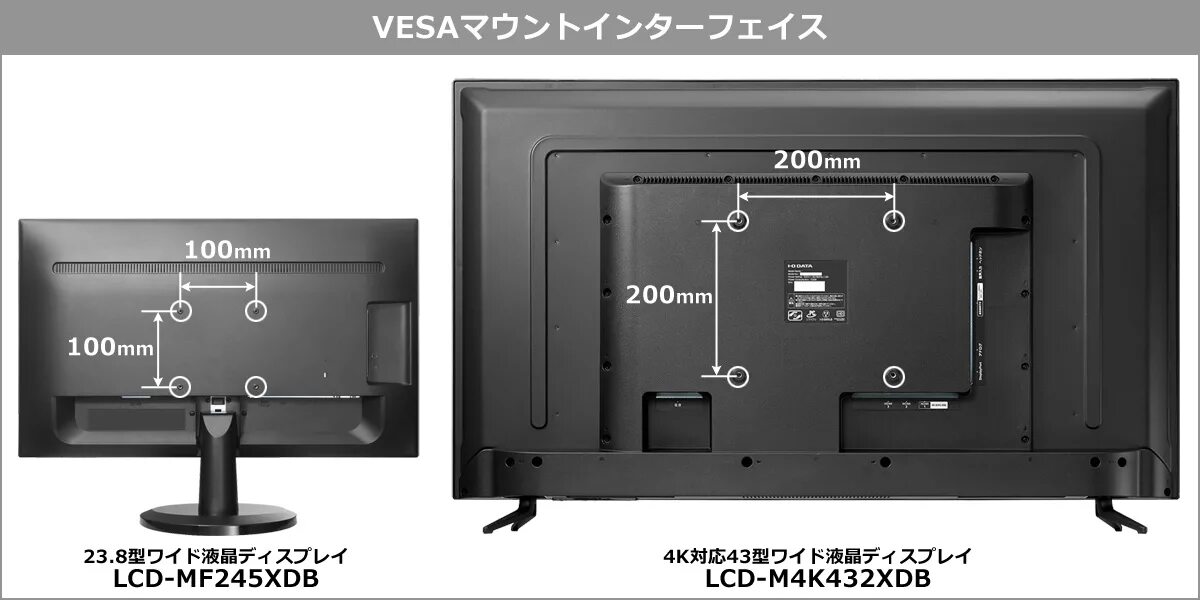 Philips vesa: 400 x 200мм. Vesa размер крепления 400x300. Как прикрепить телевизор к тумбе. Стандарт vesa что это такое в телевизоре. Шиваки телевизор размер vesa.