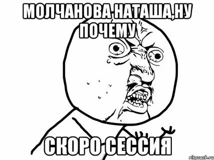 Ну почему не пишешь
