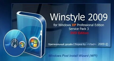 Winstyle