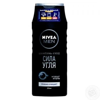 Сила угля