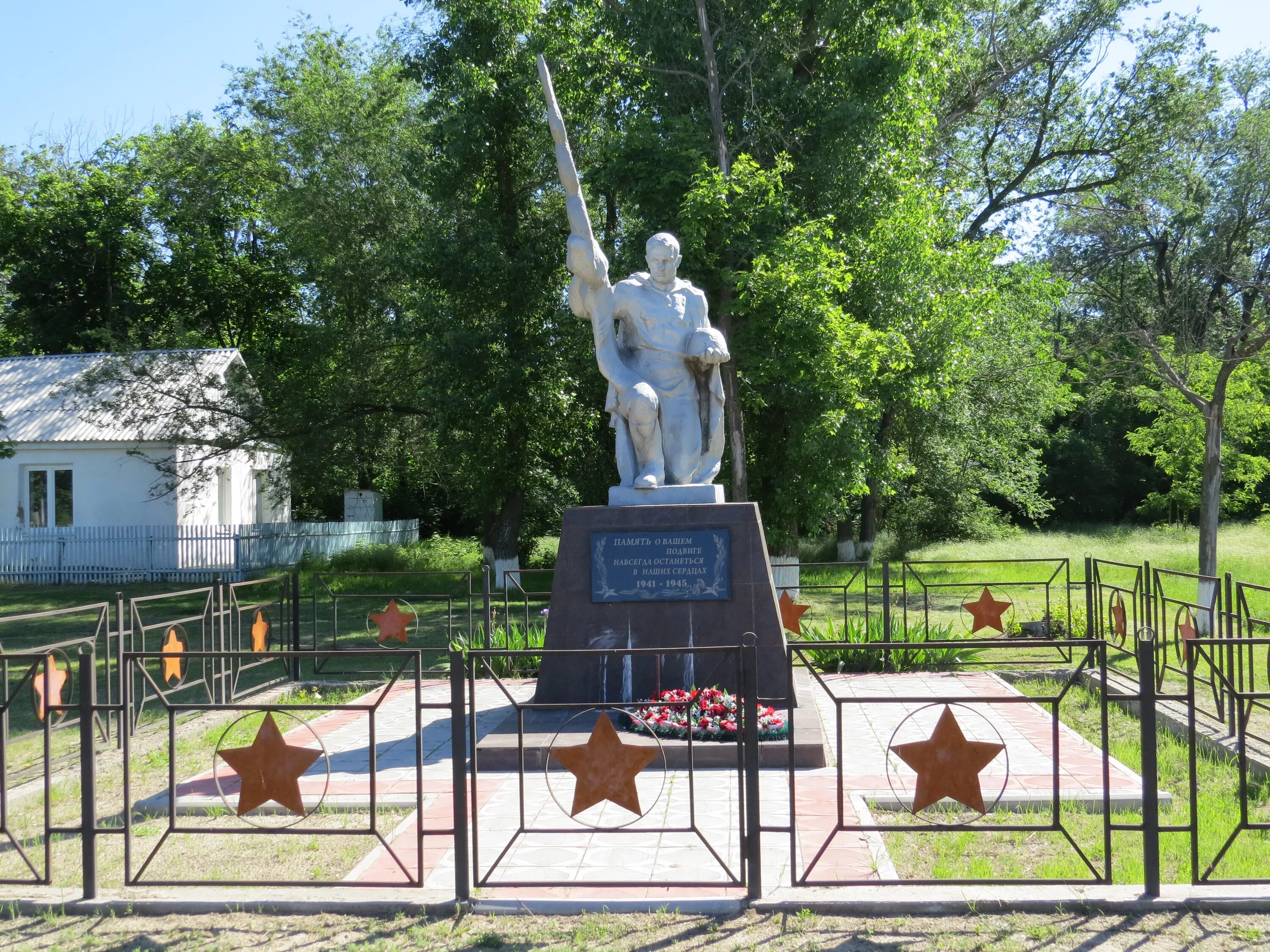 Церковь троицы живоначальной (большая мартыновка). Церковь в слободе большая мартыновка. Сл большая мартыновка ростовская область. Поселок большая мартыновка. Поселок большая мартыновка.