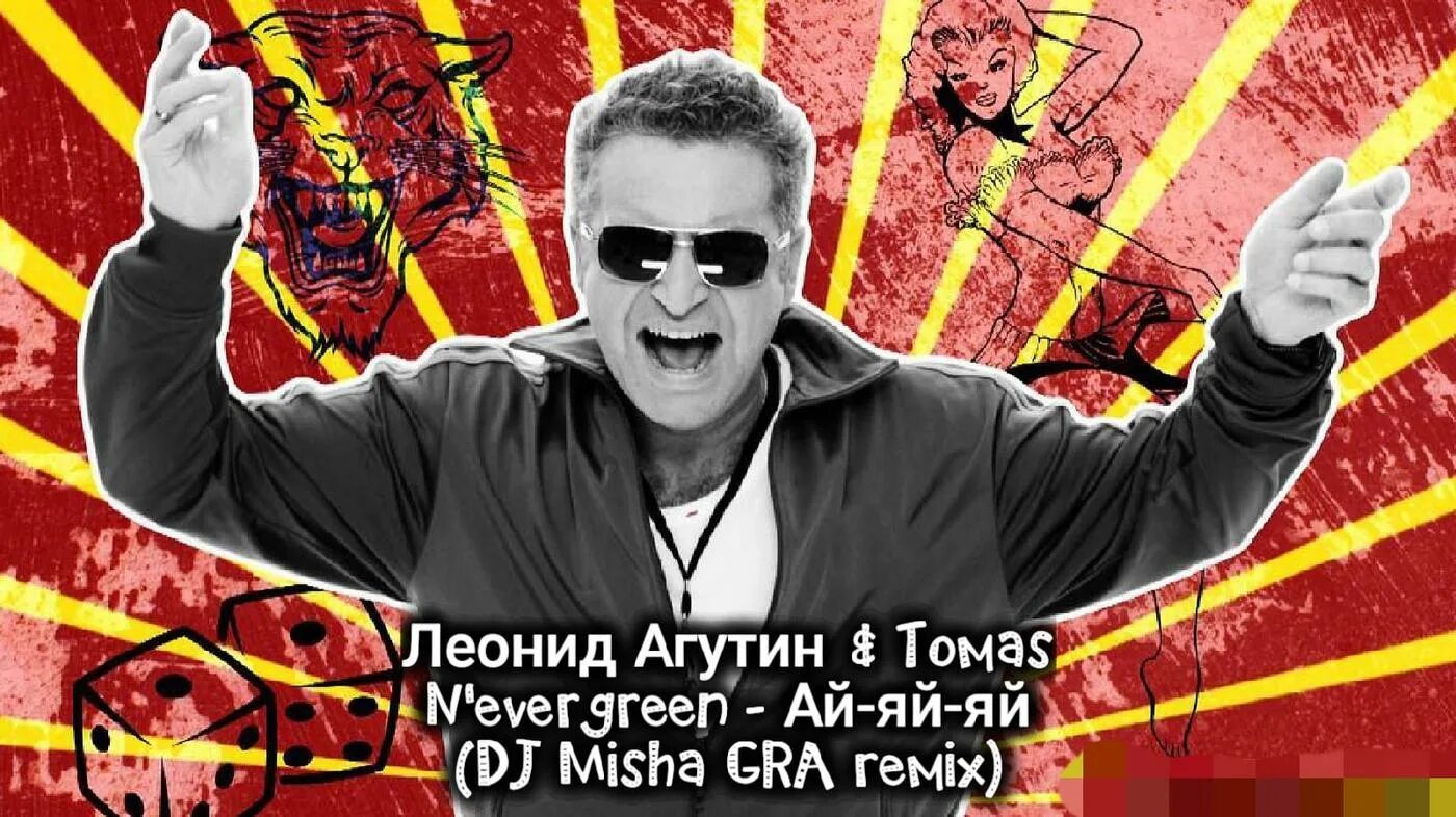 Мадагаскарская руконожка ай-ай. Руконожка мадагаскарская или ай-ай. Ай центр. Сервисный центр ай ай ай. Центр рекламных услуг.