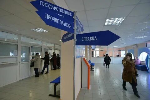 Мфц рубцовск