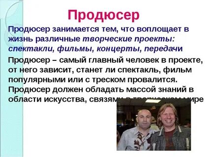 Чем отличаются современные профессии
