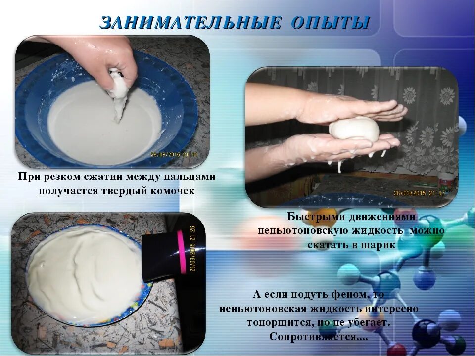 В какой воде держать