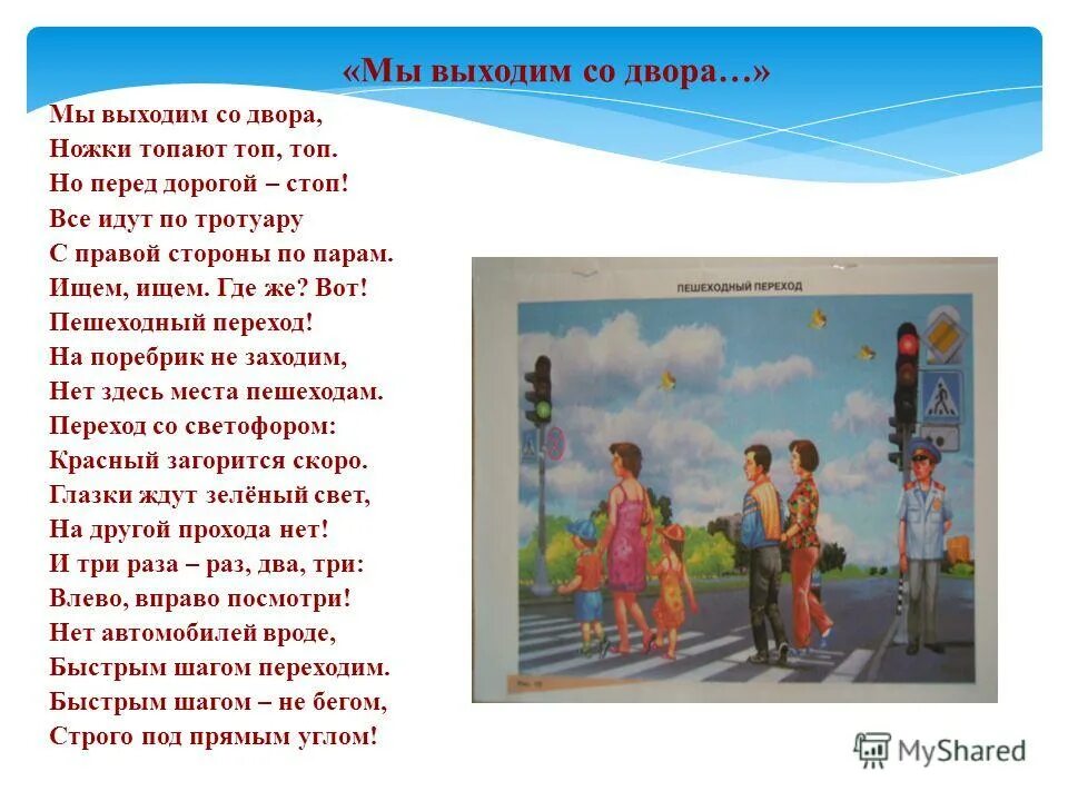 в музее ленина стихотворение михалкова. мы вышли со двора с сестрой. мы вышли со двора с сестрой. последний раз выходят во двор. в музее в и ленина михалков.