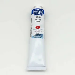 Кобальт синий